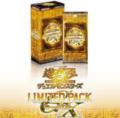 予約商品 2026年7月下旬入荷予定 遊戯王OCGデュエルモンスターズ