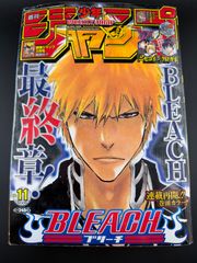 週刊少年ジャンプ 2010年 11号 - メルカリ