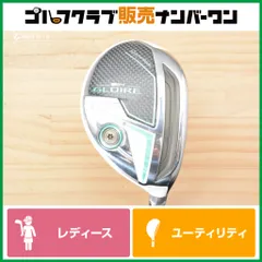 2026年最新】simグローレ レディースの人気アイテム - メルカリ