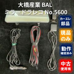 COMTEC ZDR043 前後2カメラ ドライブレコーダー 05-32-04 - メルカリ