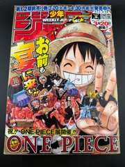し*い様 【GW期間限定出品】週刊少年ジャンプ 2012年 01〜28(02欠品 2026年最新】2012 ジャンプ 号の人気アイテム - メルカリ