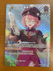 人気】鷹嶺ルイ 旧2nd p プロモ スーパーprパック vol.1 ホロカ - メルカリ