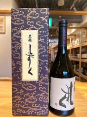 フレデリカのぶどう酒 ひぐらしのなく頃に 白川郷限定 - メルカリ