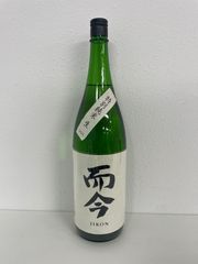 而今 特別純米 火入 最新2026. 7 （1800ml） - メルカリ