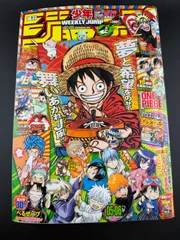 2026年最新】2012 ジャンプ 号の人気アイテム - メルカリ