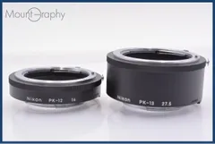 【美品・動作保証】 ニコン Nikon PK-12 14 PK-13 27.5 接写リング 同梱無料 #yk9391のサムネイル
