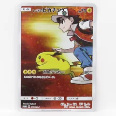 ポケモンカード レッドのピカチュウ 270/SM-P プロモ ※中古のサムネイル