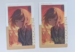 2026年最新】プロセカ エピカ 箔押し 絵名の人気アイテム - メルカリ
