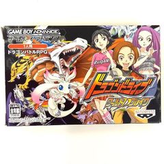 ドラゴンドライブ ワールドDブレイク - メルカリ