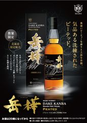 サントリー 碧 Ao アイリッシュエディション 700ML 2本 - メルカリ