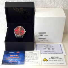 T895）超希少！未使用 未開封 CASIO カシオ G-SHOCK ジーショック 懸賞