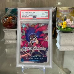 エンポリオ・イワンコフ SR PSA10 ワンピースカード OP02-051 - メルカリ
