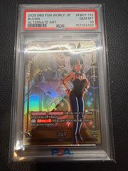 PSA10 ブルマ FB07-113 フュージョンワールド - メルカリ