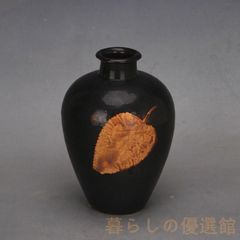 Jizhou Kiln Black Glaze Plum Jar Ceramic Jingdezhen Artwork Interior zw427