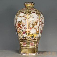 [Elegant] Qianlong Enameled Vase Jingdezhen Ceramic Art Figurine zw427