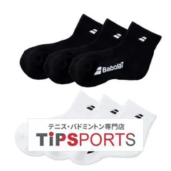 3足セット バボラ(BabolaT) レディース クラブショートソックス 23-25cm 3P BWS4835C 硬式テニス ソフトテニス バドミントン [M便 1/1]のサムネイル