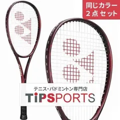 2026年最新】ボルトレイジ8Vの人気アイテム - メルカリ