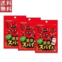ハチ食品 激辛スパイス 一味 20g×3袋のサムネイル