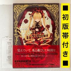 ①□帯付□『星の時計のLiddell』全3巻□内田善美□※ピンナップカード3