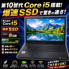 dynabook 第１０世代 8GB SSD256GB　黒色ノートパソコン dynabook 第10世代 8GB SSD256GB 黒色ノートパソコン - メルカリ