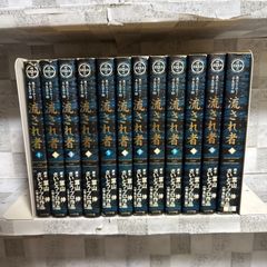 かくしごと 久米田康治 1-12巻 全巻セット - メルカリ