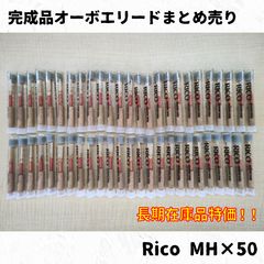 Willson(ウィルソン) 太管用マウスピース TA-3（51/5GS相当） Willson