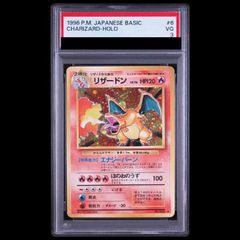 PSA10】ヂェミナイ・エルフ【レリーフ】{BC-34 } アルティメットレア
