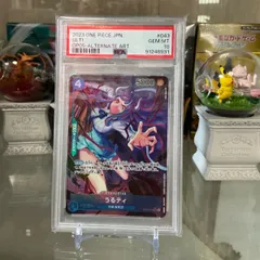 PSA10 うるティ SR-P [OP05-043] (ブースターパック 新時代の主役)のサムネイル