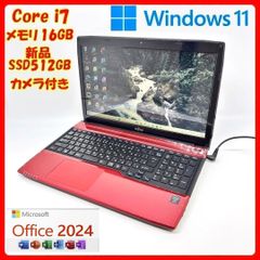 富士通 AH53/B3【8世代 i7｜SSD512GB｜RAM8GB｜BD】 - メルカリ