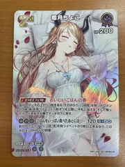2026年最新】癒月ちょこ SECの人気アイテム - メルカリ