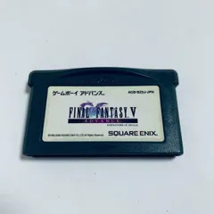 2026年最新】ff5 advanceの人気アイテム - メルカリ