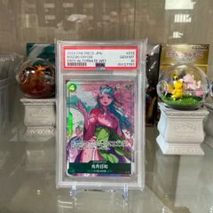 PSA10 うるティ SR-P [OP05-043] (ブースターパック 新時代の主役