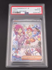 PSA10】タロ SAR 131/102 ステラミラクル ポケモンカード - メルカリ