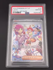 2026年最新】タロ SAR psa10の人気アイテム - メルカリ
