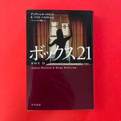 ガイア・ギア 1・2 角川スニーカー文庫2冊セット 6rm_b1_72 - メルカリ