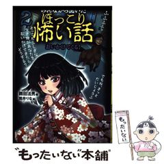 中古】 米川千嘉子歌集 （現代短歌文庫） / 米川 千嘉子 / 砂子屋書房