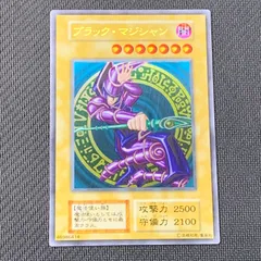 [むつ49-072201] 遊戯王 遊戯王 ブラック・マジシャン ステンレスのサムネイル