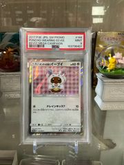 PSA9 ポンチョを着たイーブイ: プロモ[SM-P 144](プロモーションカード