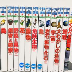 小学館NEO 講談社MOVE 図鑑16冊DVD付 - メルカリ