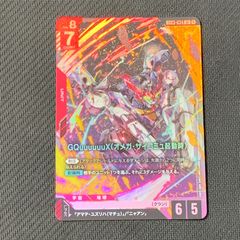 ガンダムカードゲーム lr ジークアクス - メルカリ