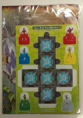 バンダイ 配布品 動物戦隊ジュウオウジャー ジューランドマップ