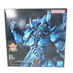2026年最新】一番くじ遊戯王三幻神フィギュアの人気アイテム - メルカリ