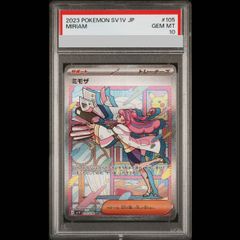 PSA10】メガゲンガーex MA 230/193 1枚 - メルカリ