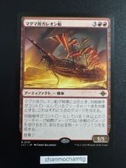 m16457 【Foil】(224)□プレリリース□《岩山炎の後継者、メイブル
