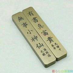星秘膏 10個陸軍需品本廠 陸軍衛生材料廠】日本陸軍備品 戦時資料