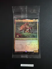 2026年最新】MTG 岩山炎の後継者、メイブルの人気アイテム - メルカリ