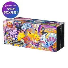 2026年最新】ポケモンカード スペシャルboxの人気アイテム - メルカリ