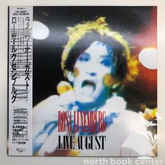 レコード3枚組】ROSA LUXEMBURG / LIVE AUGUST - メルカリ