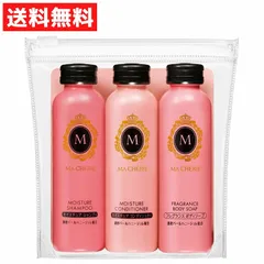 マシェリ トラベルセット ＥＸ ｆ ボディソープ モイスチュアシャンプー コンディショナー うるおい ツヤ髪 ツヤ肌のサムネイル