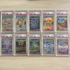 ARS10〕ブースターex【SAR】{202/187} 鑑定書付き ポケモンカード